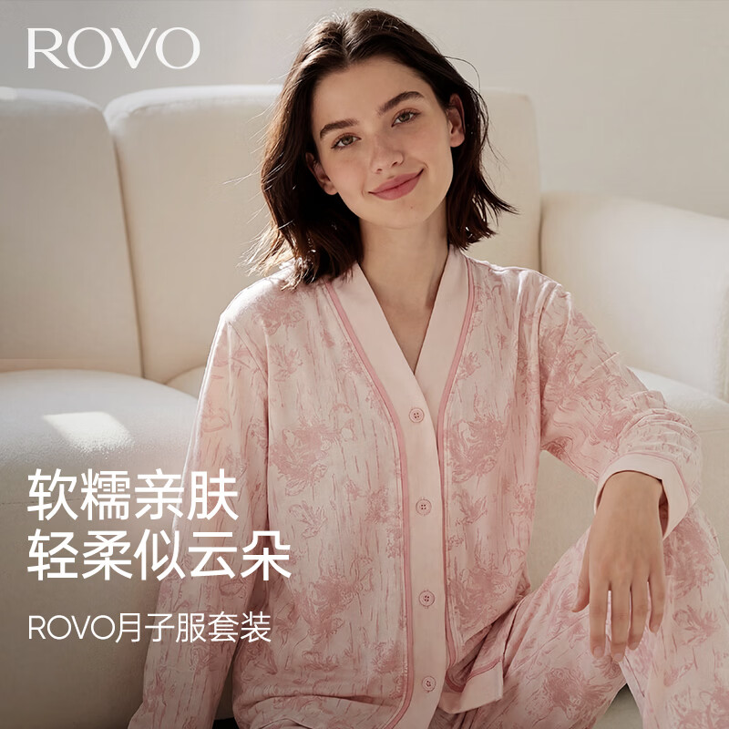 ROVO月子服产妇夏季薄款产妇孕妇睡衣套装产后哺乳家居服带胸垫 米色印花 L