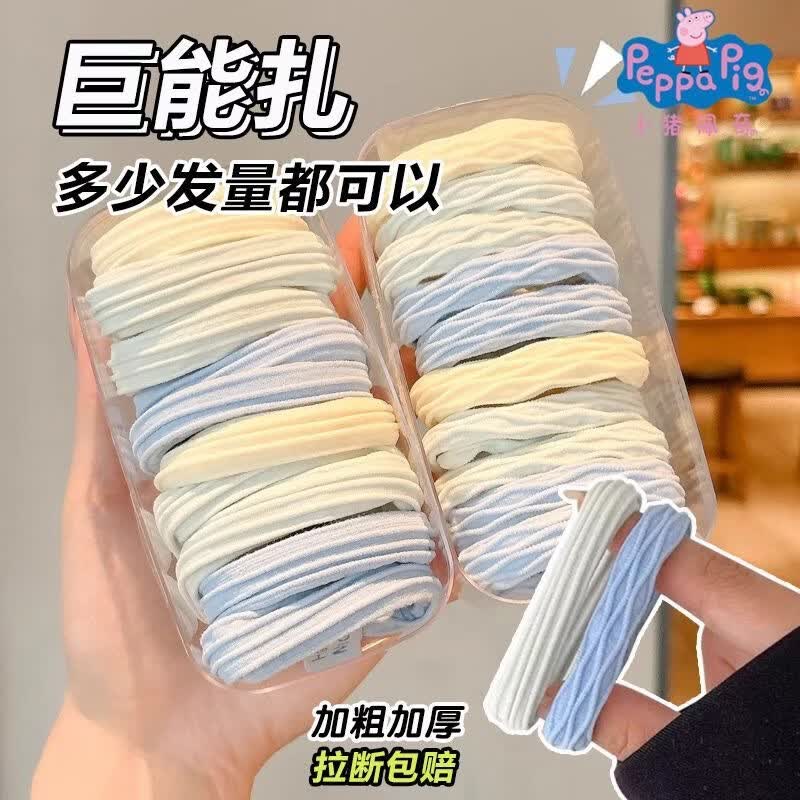 高弹力头绳1根 1元 - 线报酷
