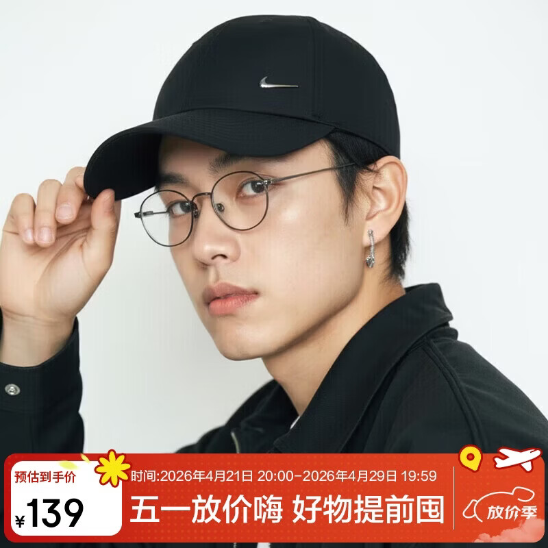 耐克NIKE运动配饰男女太阳帽棒球帽CLUB CAP速干帽子FB5372-010黑L/XL