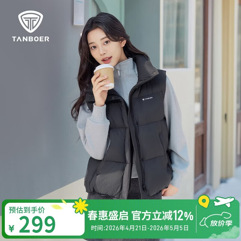 坦博尔时尚短款立领女士短款百搭羽绒马甲TB5330152D 黑色  S (160) 