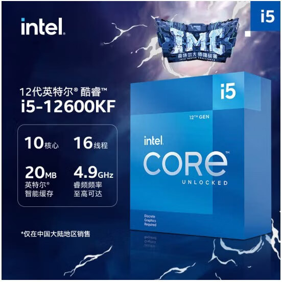 英特尔（Intel） / I5 12400F/14600KF/12600KF/13490F/12 13 14代CPU I5 12400F 散