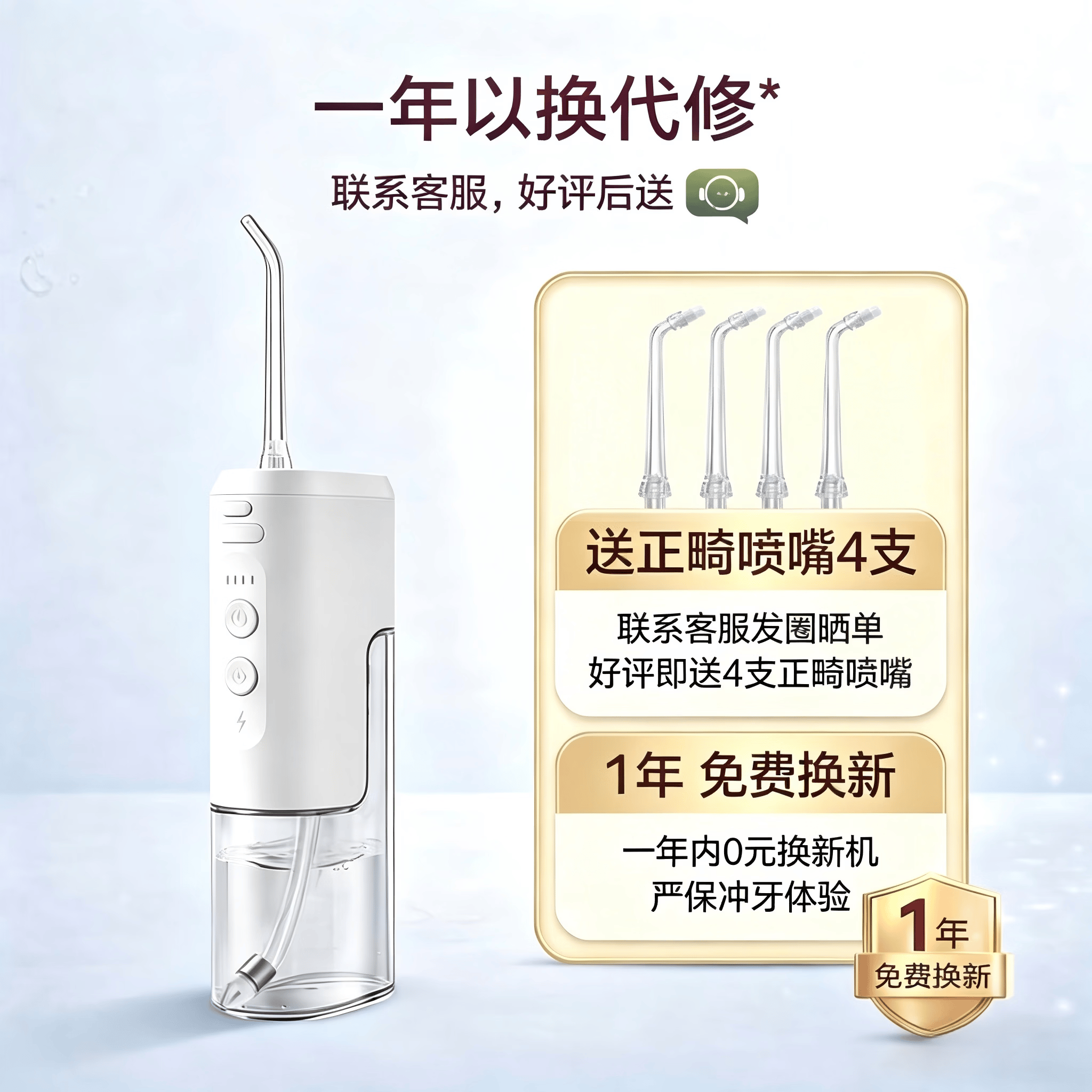 花絮青少年学生适用正畸冲牙器便携式水牙线配正畸适用洗牙器牙套口腔清洁器牙缝敏感牙龈适用礼盒包装 深海蓝 【正畸清洁款】【一年以换代修】 4支喷头