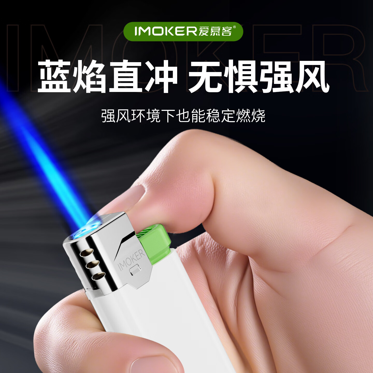 魔趣整盒50支防风打火机加厚防爆一次性火机印字广告批发批量定制订做 【蓝焰直冲】珠光白 50支