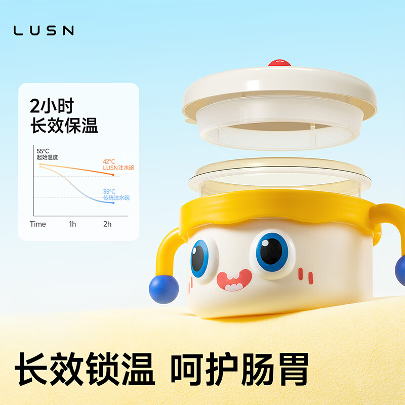 LUSN大眼仔宝宝辅食碗婴儿专用注水保温碗恒温不锈钢儿童餐具 大眼仔【316L不锈钢内胆】注水保温
