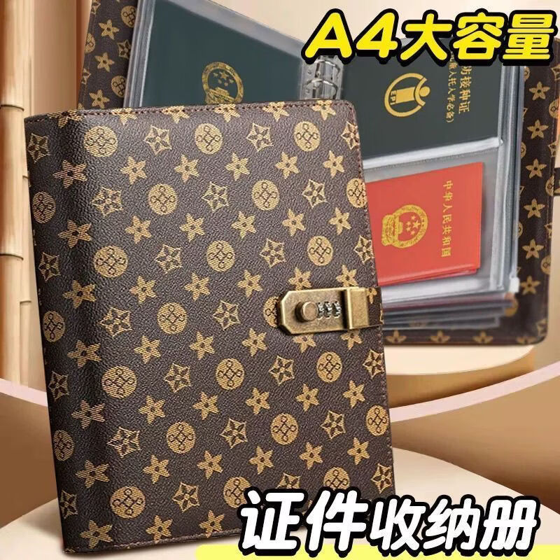 A4证件收纳包卡包文件户口本疫苗本宝宝出生证明护照驾驶证活页册 A4棕色纽扣款