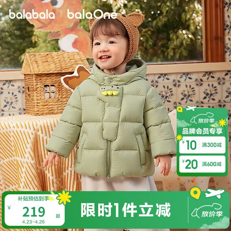 巴拉巴拉童装宝宝羽绒服三防男童冬装女童连帽外套萌保暖萌趣上衣 灰豆绿小恐龙40924-白鸭绒 120 充绒量77g
