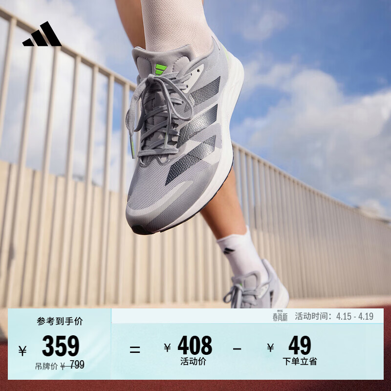 adidas adizero RC 4���Ỻ��ѵ��������ⱡ�׾�ѵ��Ь���ϴ�˹   ��ɫ/��ɫ/�����   42 334Ԫ