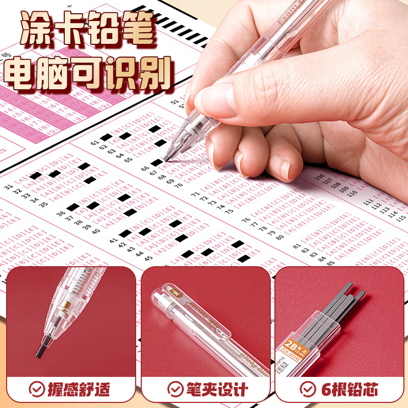 真彩(TRUECOLOR)金榜题名中考高考考试专用文具套装学生考研一整套可带入考场考试专用2b涂卡笔透明垫板文具用品 【麒开得胜-15件套】