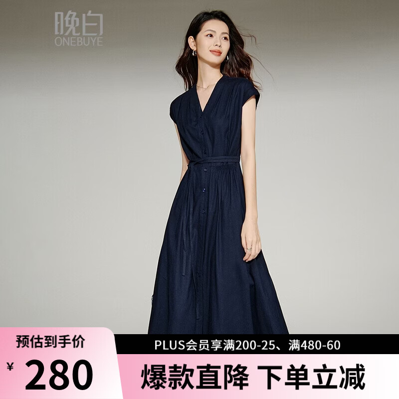 晚白2026年夏款知性高级感V领冰丝亚麻裙子系带收腰显瘦无袖连衣裙 深蓝色 S