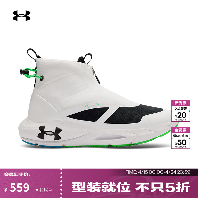 安德玛（Under Armour）UA HOVR Phantom 24/7男子缓震运动休闲鞋6003885 白色100 43