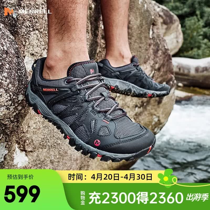 迈乐（Merrell）户外鞋男女款户外徒步溯溪鞋ALLOUTBLAZE轻便透气耐磨防滑休闲鞋 J65105 黑红（男） 42