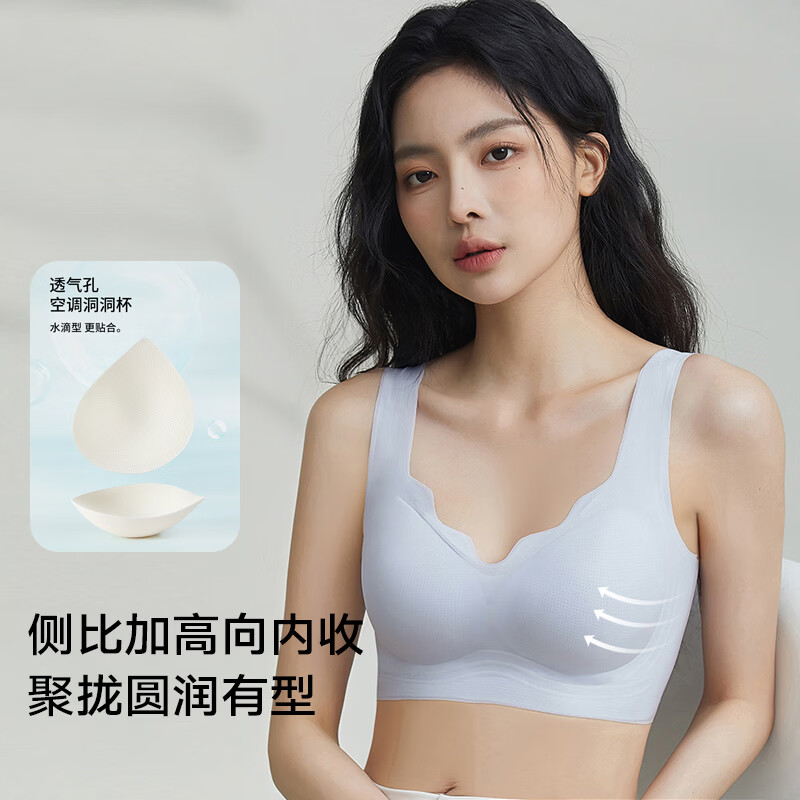 氧心（YANGXIN）夏季薄款无痕内衣女无钢圈背心式抑菌聚拢上提透气美背文胸 奶白+卡其 L （111-130斤）