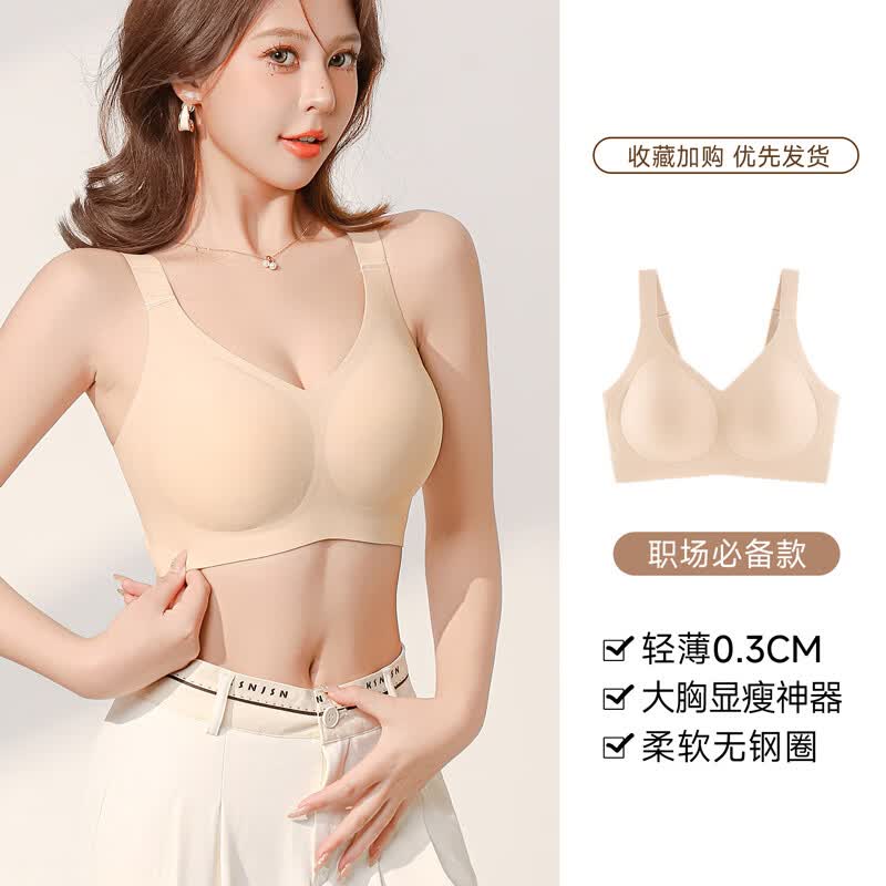 华婷露大码无痕内衣聚拢收副乳防下垂文胸大胸显小胸粉底液薄款胸罩上托 肤色 XL (适合38/85BCD) 京东折扣/优惠券