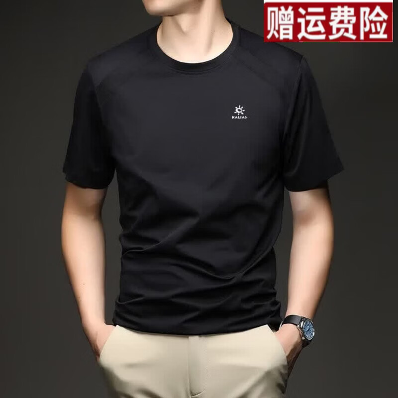 凯乐石薄荷情侣户外运动男女同款2026夏季新款宽松圆领短袖T恤休闲百搭半袖  黑色 4XL