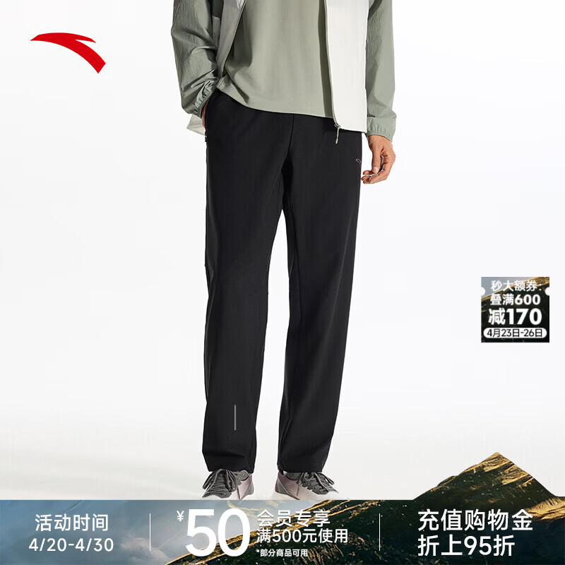 安踏（ANTA）速干裤丨运动裤男士新款梭织透气运动裤直筒裤休闲长裤子 基础黑-3 S (男165)