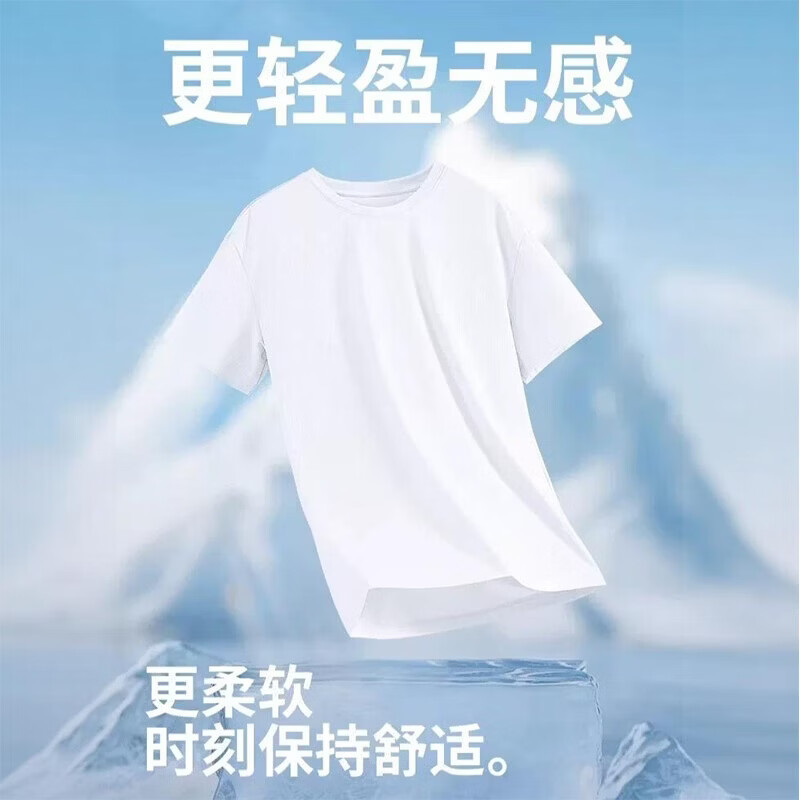 翊尚美冰丝短袖男夏季新款速干运动凉感薄款T恤圆领宽松网眼休闲上衣 黑色 【冰丝透气 吸湿排热】 2XL 【推荐130-145斤】