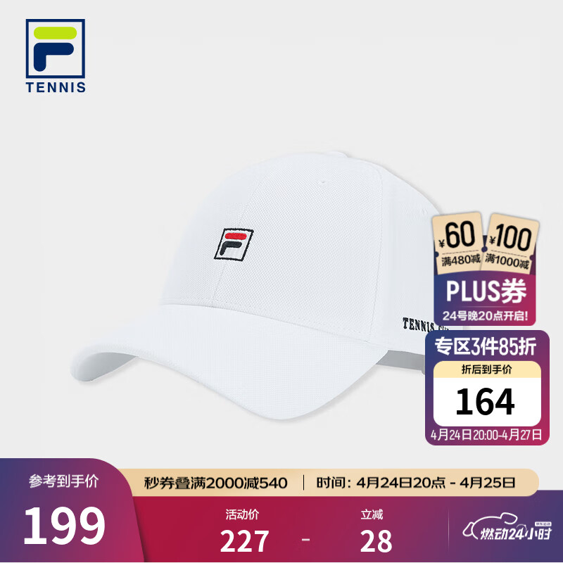 FILA 斐乐官方情侣款棒球帽2026春季新款网球运动帽遮阳帽鸭舌帽 标准白-WT XS