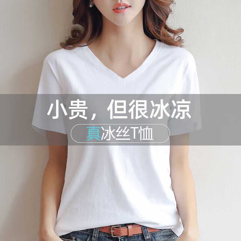 冰丝纯棉短袖白色t恤女夏季2026新款宽松简约高级感正肩女上衣777 【冰丝纯棉圆领】030白色 XL 参考115-125斤