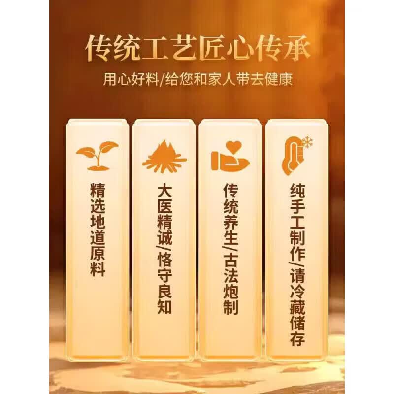 同仁堂(TRT)原料精乌颗粒(250g/瓶) 传统滋补 真材实料 药食同源 店家发周期装 100g*3瓶