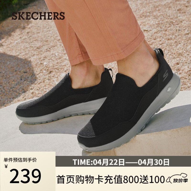斯凯奇（Skechers）男鞋春季一脚蹬运动鞋百搭休闲健步鞋软底舒适布鞋54626