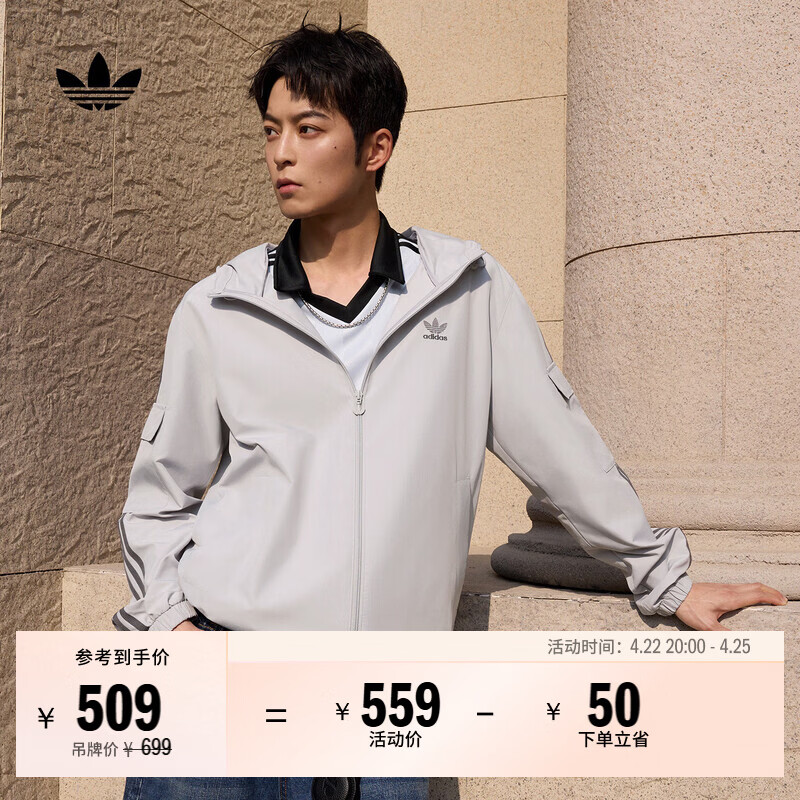 adidas通勤百搭休闲运动连帽夹克外套男女春季新款阿迪达斯三叶草