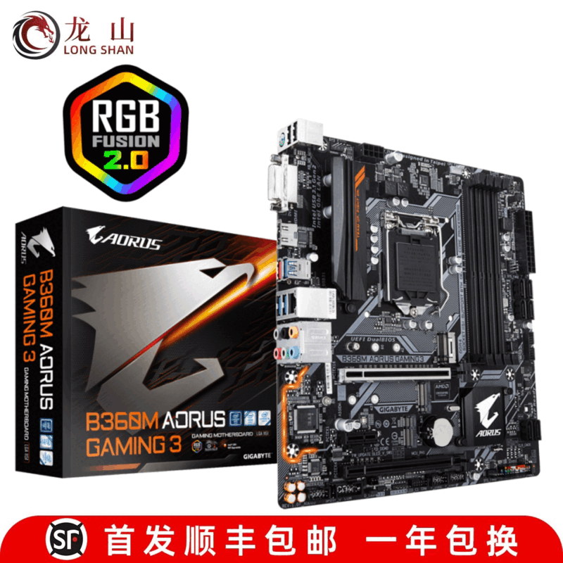 技嘉(GIGABYTE)盒装B360小雕 B365 M AORUS PRO ELITE主板DDR4 技嘉B360 M AORUS PRO