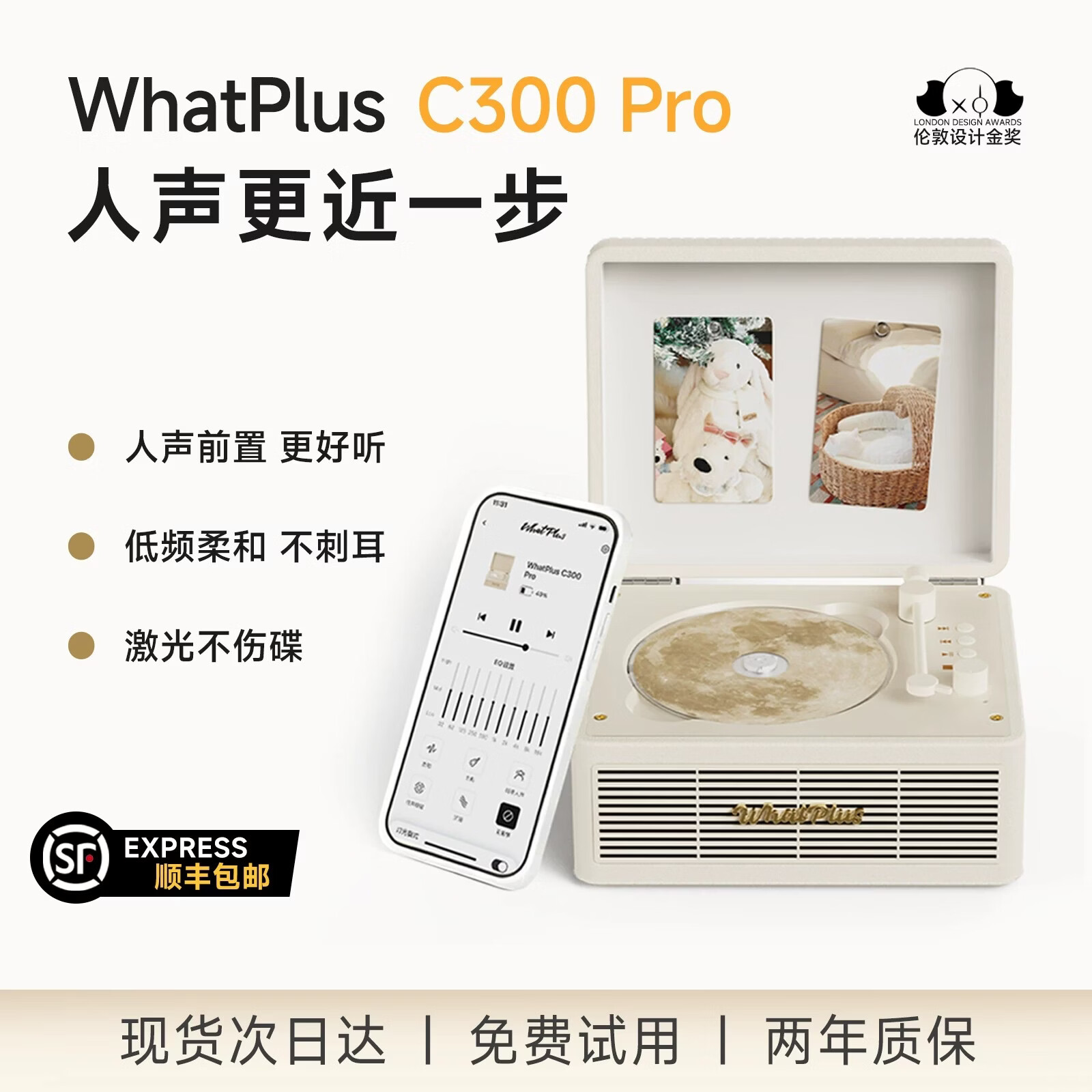 WHATPLUS�ʼ� C300pro CD��App�����������첥����һ�岥�������� C300Pro���Ű� 359.1Ԫ
