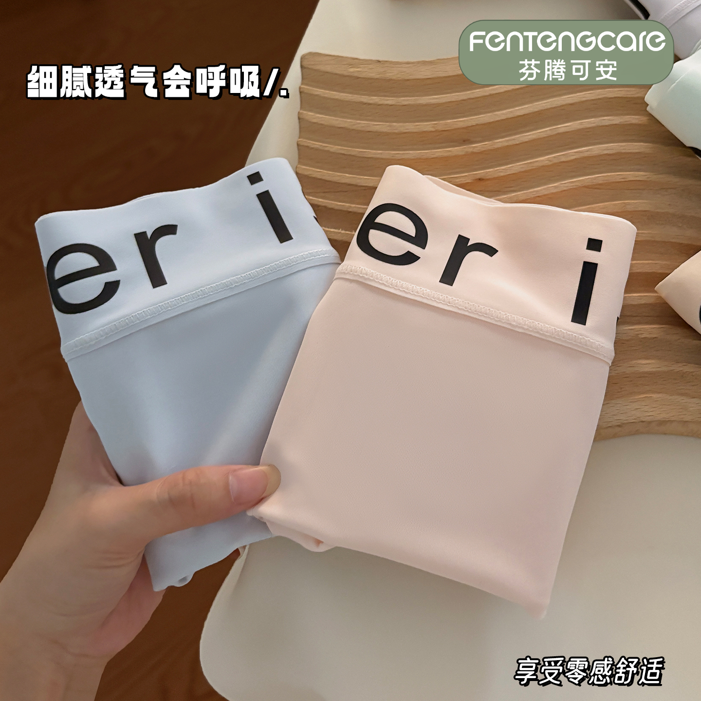 芬腾可安冰丝无痕内裤a类抑菌加长棉裆少女生中腰平角裤独立密封包装 丁香紫/香槟粉/冰晶蓝 独立密封包装 3条 XL 105-140