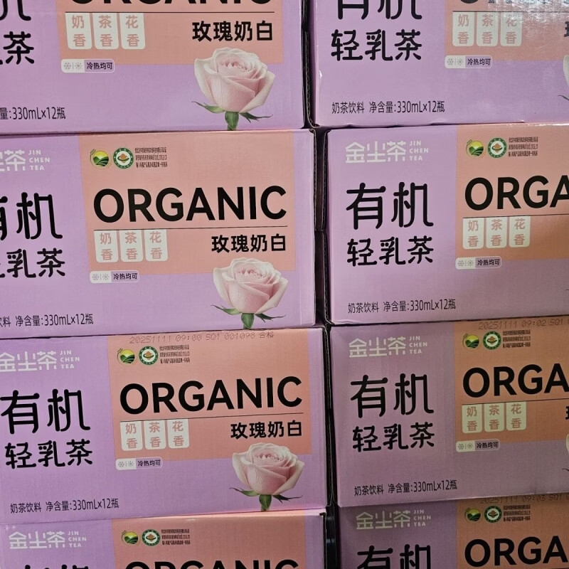 风鲜仓【新品乳茶】金尘茶轻乳茶330ml玫瑰奶白健康小瓶装 玫瑰奶白轻乳茶 330ml 12瓶 整件更划算