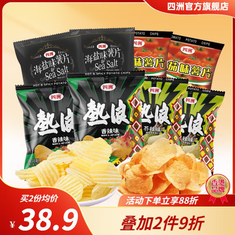 ���� ����ԭ����Ƭ 50g*8�� ��������ζ����ζ ��2��43.9Ԫ