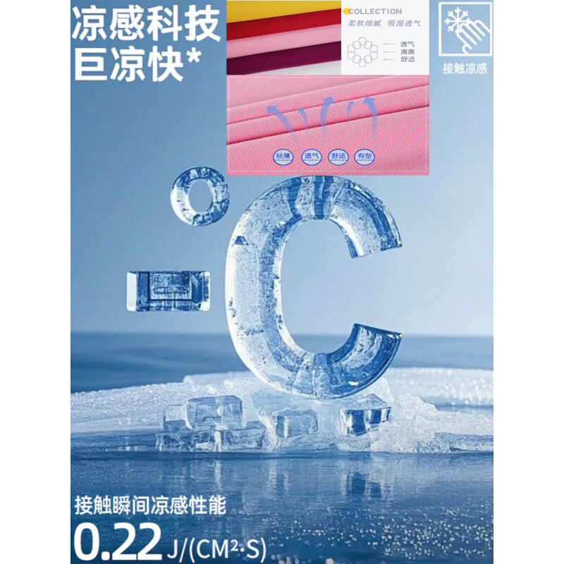 梦特娇(MONTAGUT)桑蚕丝短袖t恤男夏季新款宽松休闲大码免烫纯色翻领polo衫 紫红色无口袋 35 243 3XL 190/104A 【建议195斤-210斤】