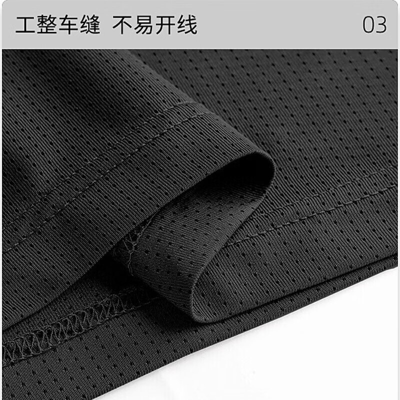 翊尚美冰丝短袖男夏季新款速干运动凉感薄款T恤圆领宽松网眼休闲上衣 黑色 【冰丝透气 吸湿排热】 2XL 【推荐130-145斤】