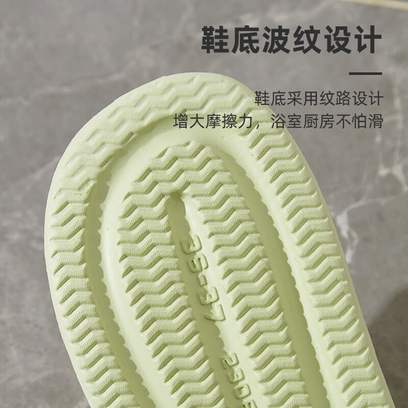 洁丽雅(Grace)新款夏季防滑凉拖鞋一字拖鞋男女EVA软底防滑厚底轻便百搭凉拖 J2306斜纹-黑色 44-45