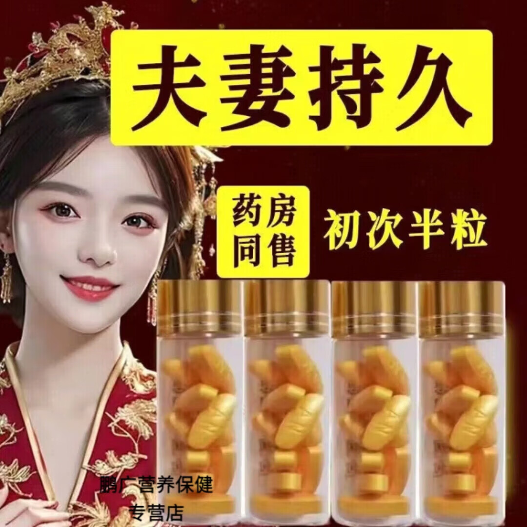 德国Lylou黑金刚德国小钢炮每粒坚i虎春玛咖牡蛎夫妻同房滋补金枪不倒硬 黑金刚金枪不倒硬邦邦 12粒*5盒
