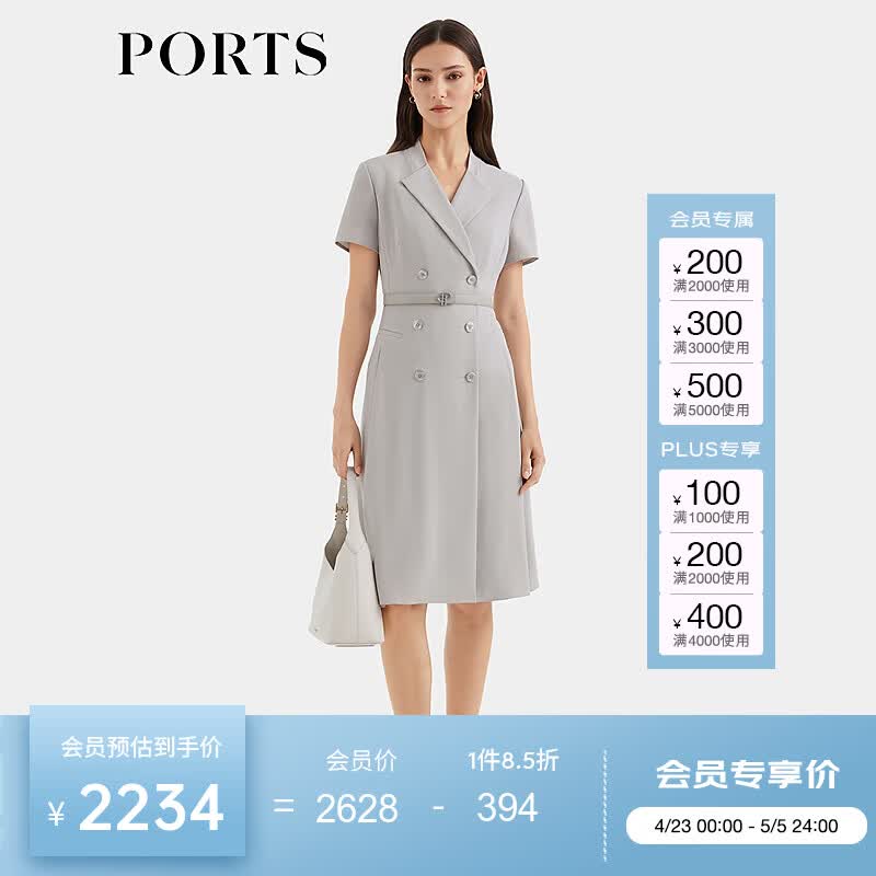 PORTS宝姿女装春夏新款气质修身V型翻领灰色双排扣收腰连衣裙 灰色 S (4）