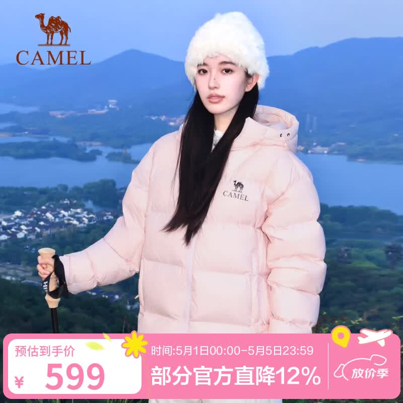 骆驼（CAMEL）【黑钻5】气凝胶户外羽绒服24冬季新款男女同款保暖防泼水面包服 90绒 白玉粉 男女同款 A34CAPN750B L