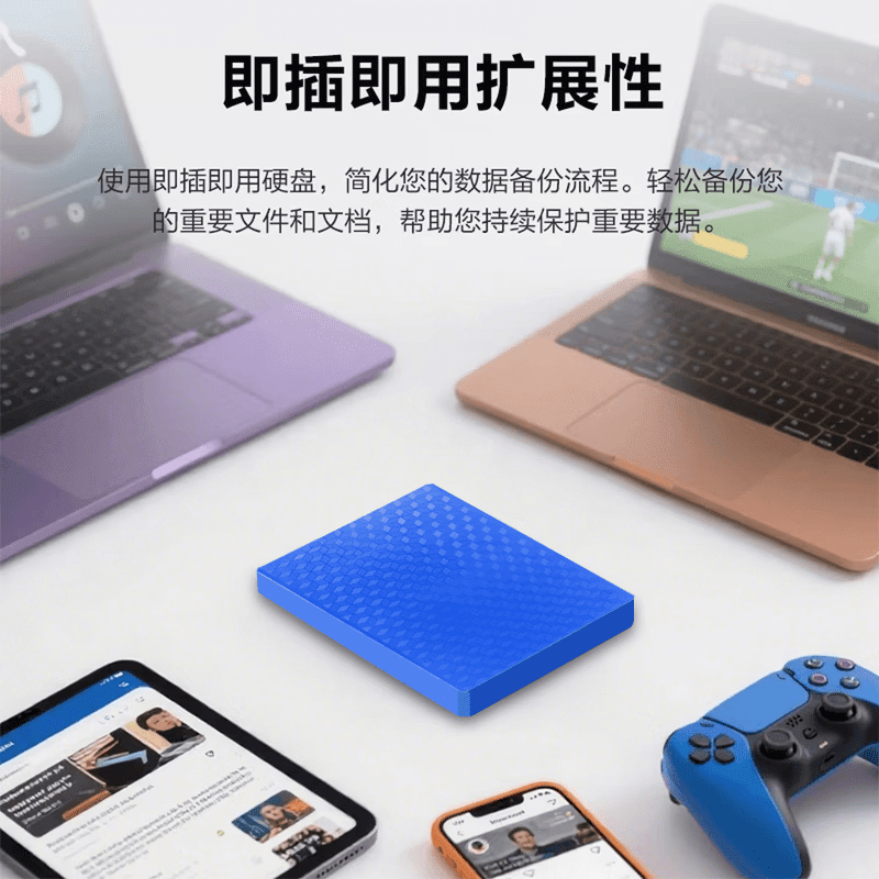 希捷(SEAGATE)移动硬盘固态1t手机电脑平板通用外接硬盘高速读写大容量办公家用硬盘 1TB黑色4重礼+高速传输