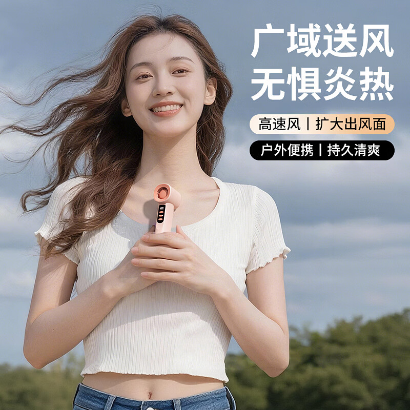 逗映手持风扇长续航100档超高速大风力充电便携小风扇户外野餐电风扇  云朵白