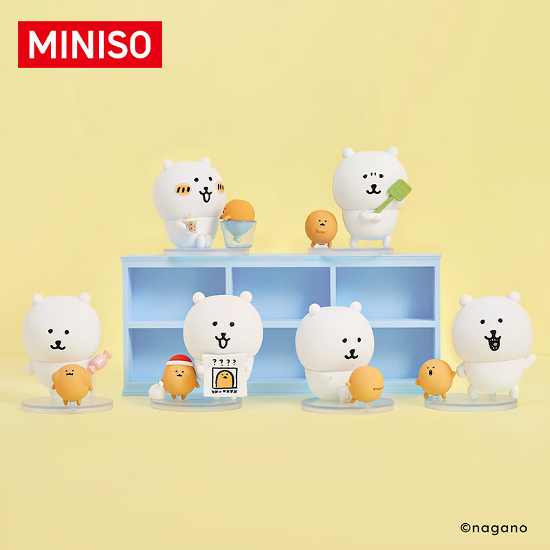 名创优品（MINISO）Joke Bear与鼹薯饼系列手办盲盒自嘲熊玩具摆件生日礼物男女 单盒