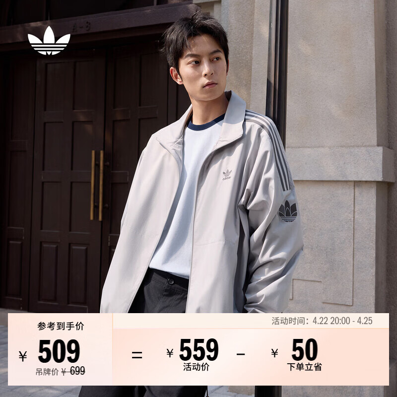 adidas通勤百搭三条纹休闲运动夹克外套男女春新款阿迪达斯三叶草