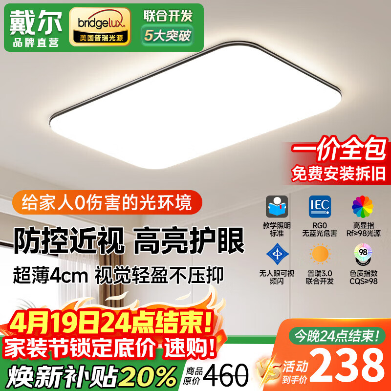 ���ڲ����������������ִ���Լ����������2025�¿������۵Ʒ������ҵ���ɽ�ƾ� ����90cm�ѽ����׼�APP 238.56Ԫ(������)