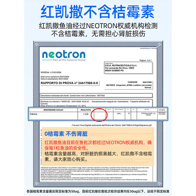 金凯撒(OMEGOR)红鱼油红凯撒深海鱼油omega-3红曲米软胶囊辅酶epa 金凯撒红鱼油omega-3软胶囊 90粒*1盒