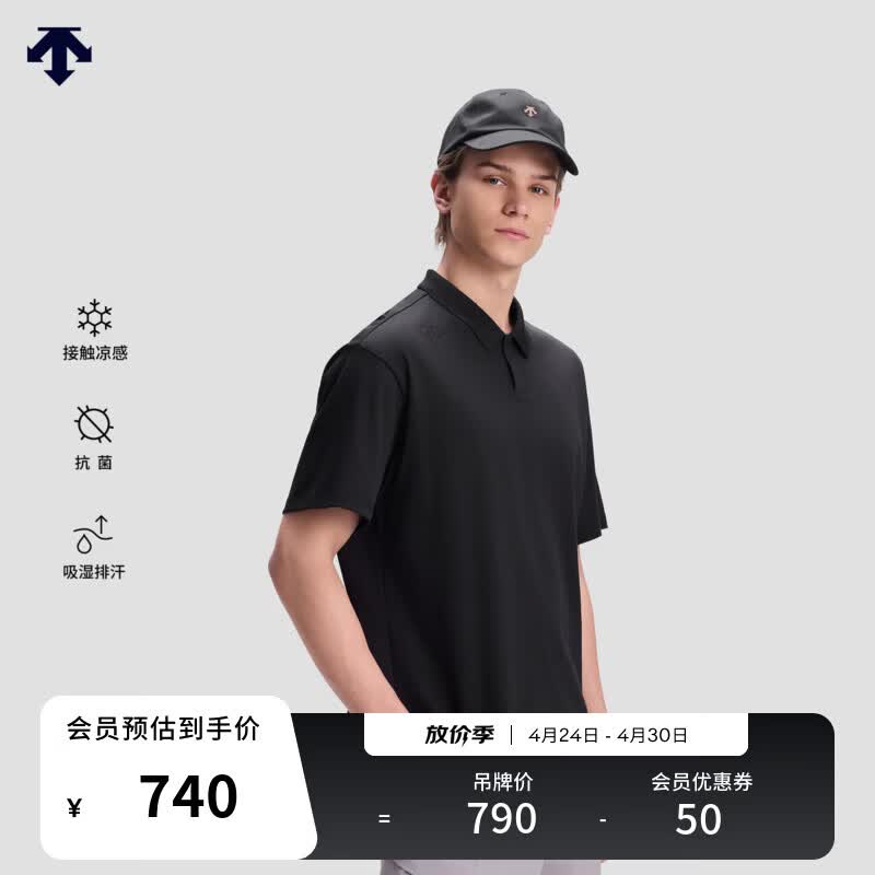 迪桑特（DESCENTE）ESSENTIAL男女同款凉感抗菌吸湿排汗短袖POLO衫 BK-黑色 2XL (185/104A)