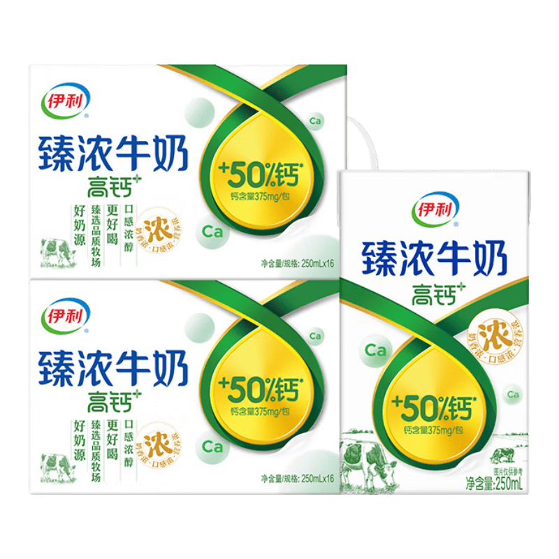 伊利臻浓牛奶整箱 儿童营养餐搭档 臻浓高钙牛奶250ml*16盒/箱5-6月产 臻浓高钙250ml*16盒*2箱
