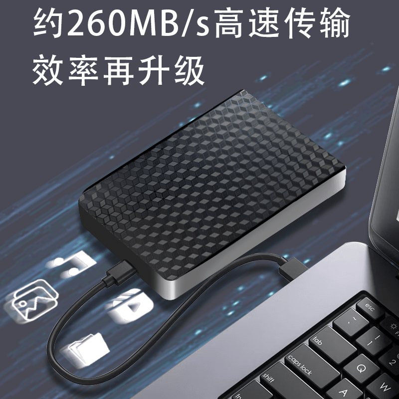 希捷（SEAGATE）移动固态硬盘2t机械硬盘4t通用手机电脑平板大容量存储高速读取 天空蓝高速传输+4重礼五年只换不修 1TB