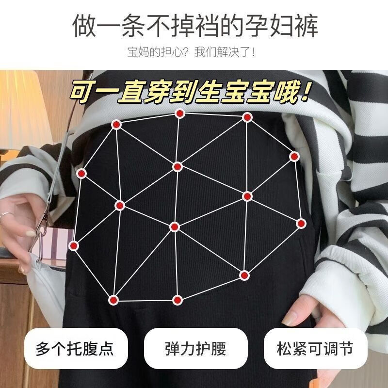 春秋季孕妇裤子外穿时尚孕妇打底裤宽松托腹休闲长裤卫裤加绒厚 黑色加绒+黑色春秋【2条实惠装】 2XL【145-170斤】