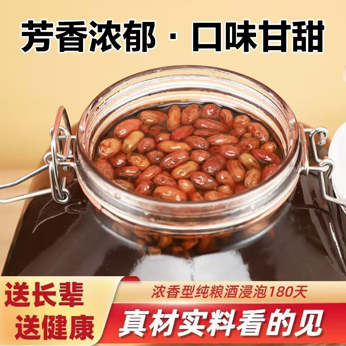 乾粮洲送礼自饮泡酒 52度 5L 1瓶 肉苁蓉山茱萸酒