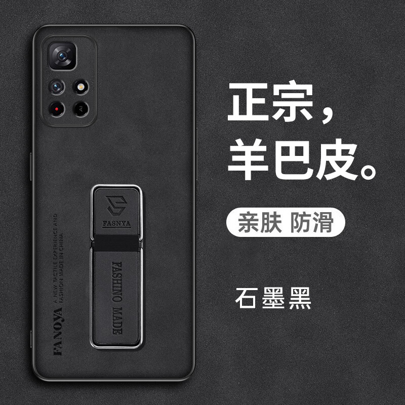 睿思派适用于红米note11手机壳redminote11pro十保护5G皮套redmi全包防摔por硅胶磨砂软小米带支架115g男 【海军蓝】磨砂防指纹 送全屏钢膜 红米 Note 11 5G