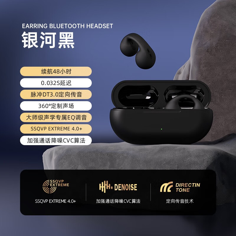 如何查京东蓝牙无线耳机最低价格|蓝牙无线耳机价格比较