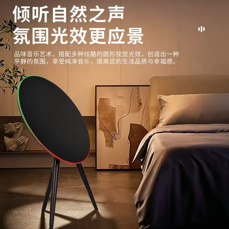 科洛珂蓝牙音响boA9五代同款音箱客厅落地音箱家庭影院HIFI发烧飞碟低音炮2026新款礼物圆形家用华强北 自然白-胡桃木-客厅摆件-落地音响480w功率